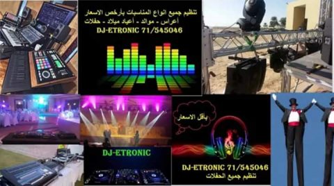 Dj ETRONIC for all events experience 14 years 7