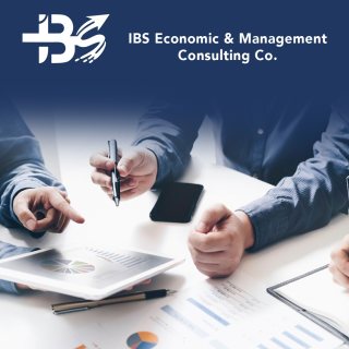 تعلن شركة IBS للاستشارات  حاجتها إلى مدقيين داخلين  للوظيفة 2