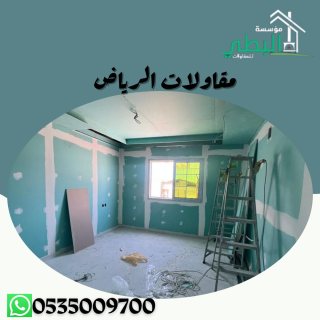 شركة مقاولات 2