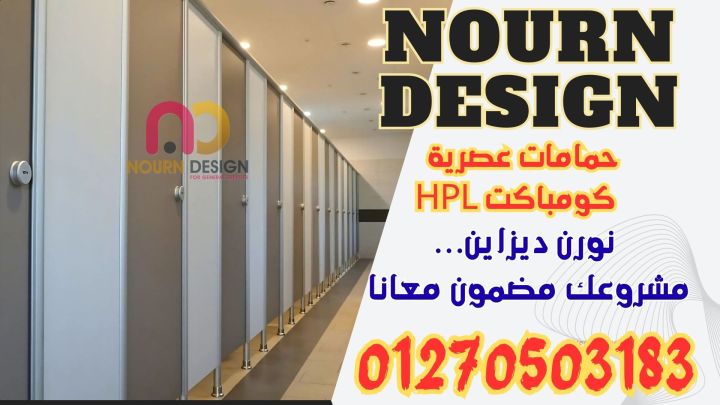 COMPACT HPL WC TOILET