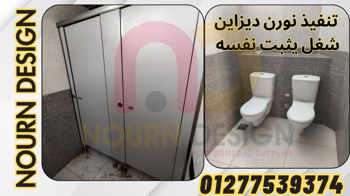 COMPACT HPL WC TOILET 4