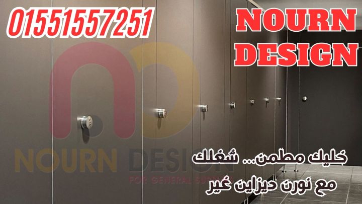 COMPACT HPL WC TOILET 5