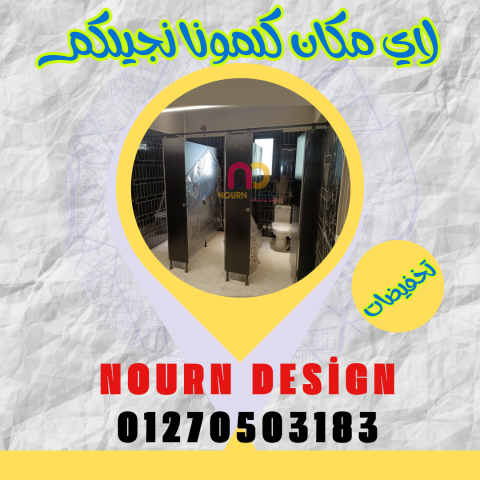 COMPACT HPL WC TOILET 6