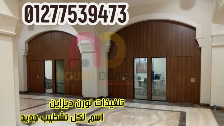 ابواب الجرار بجميع الالوان  من شركه نورن ديزاين 3