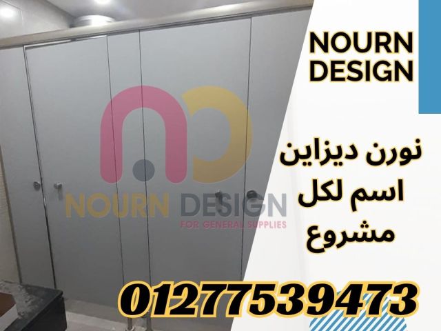 سعر باب الحمام الكومباكت 2