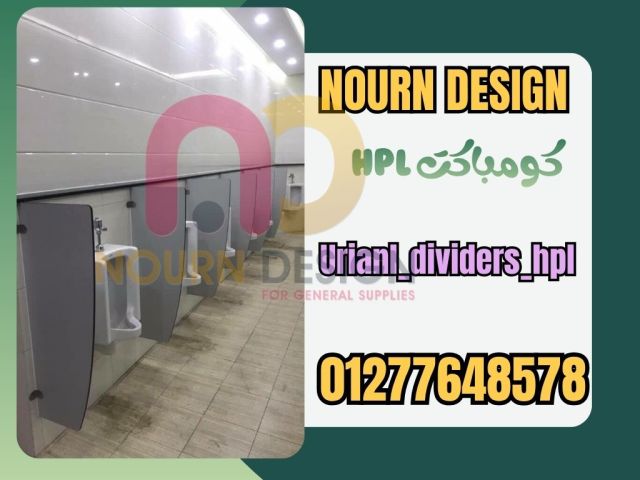 سعر باب الحمام الكومباكت 4