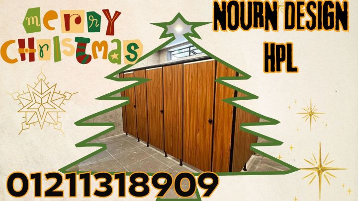 خصومات نورين ديزاين  الكريسماس حتى بداية 2026 4