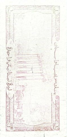 عملات قديمة  وماوس اوميغا  8