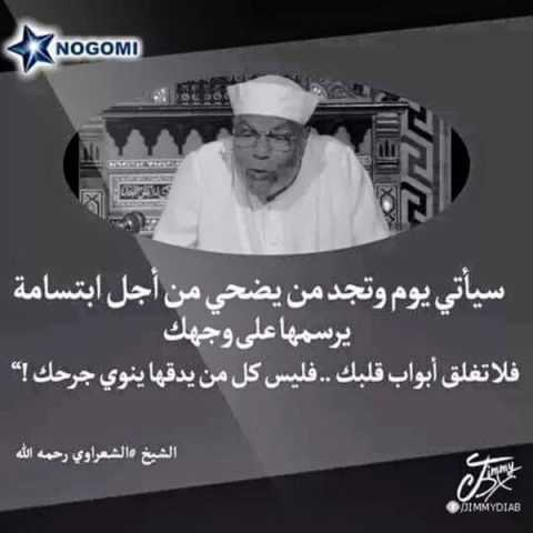 مهندس حاب التعارف بصديقه لبنانيه 