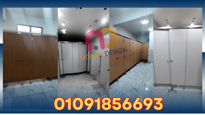 تصميم حمامات          compact 2