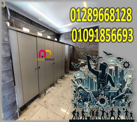 برتشينات حمامات نورن hpl  4