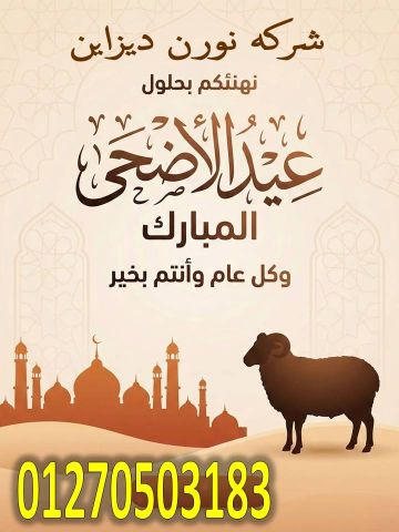 ابواب كومباكت – فواصل كومباكت – قواطيع كومباكت