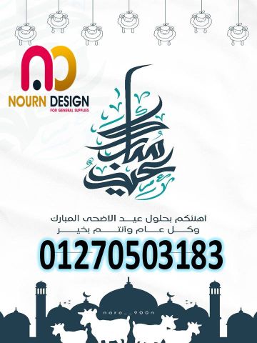 ابواب كومباكت – فواصل كومباكت – قواطيع كومباكت 3