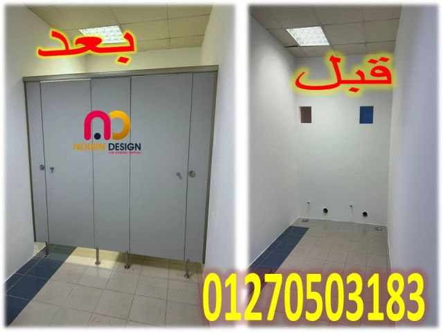 ابواب كومباكت – فواصل كومباكت – قواطيع كومباكت 5