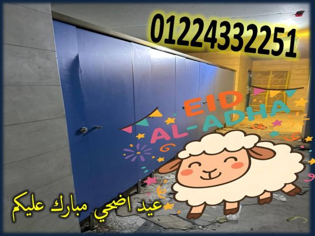 ابواب كومباكت – فواصل كومباكت – قواطيع كومباكت 7
