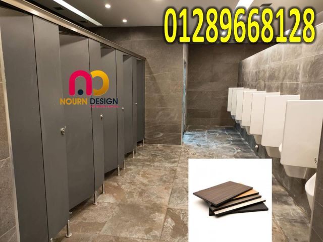 حمامات كومباكتcompact hpl