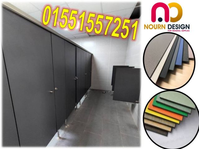 حمامات كومباكتcompact hpl 3