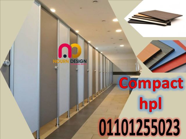 حمامات كومباكتcompact hpl 4