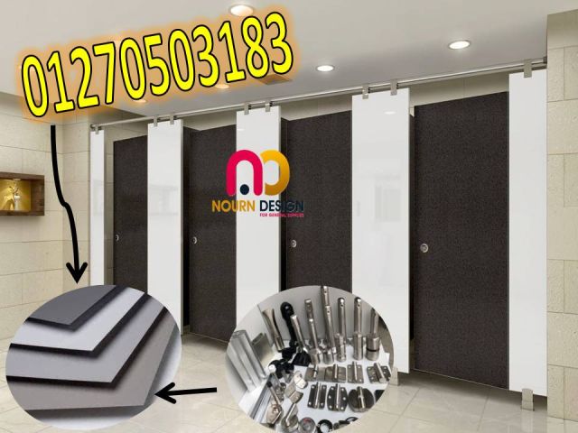 قواطيع حمامات compact hpl 7