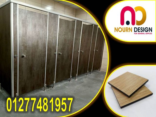 حمامات كومباكت hpl قواطيع و فواصل 7