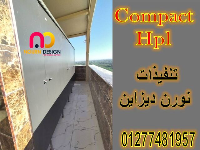 ???? فواصل وأبواب HPL لمستوى مختلف 2