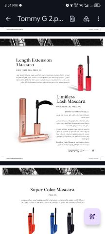 افخم مستحضرات التجميل من شركة  Tommy J 8