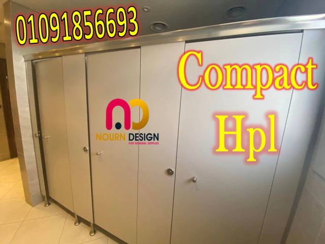 كومباكت hpl جرين لام الهندى و بولى بيت الصينى 4