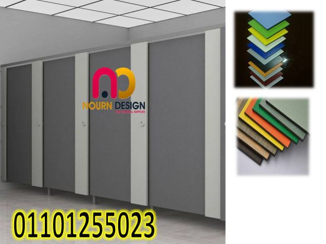 كومباكت hpl جرين لام الهندى و بولى بيت الصينى 5