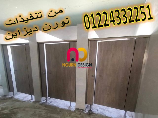 اسعار قواطيع الحمامات كومباكت hpl 2