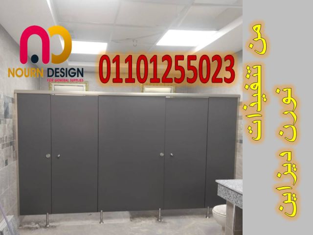 اسعار قواطيع الحمامات كومباكت hpl 4