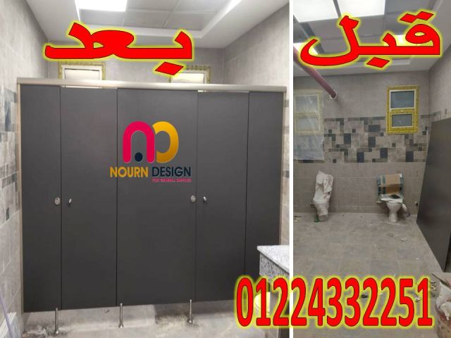 اسعار قواطيع الحمامات كومباكت hpl 5