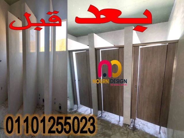 اسعار قواطيع الحمامات كومباكت hpl 6