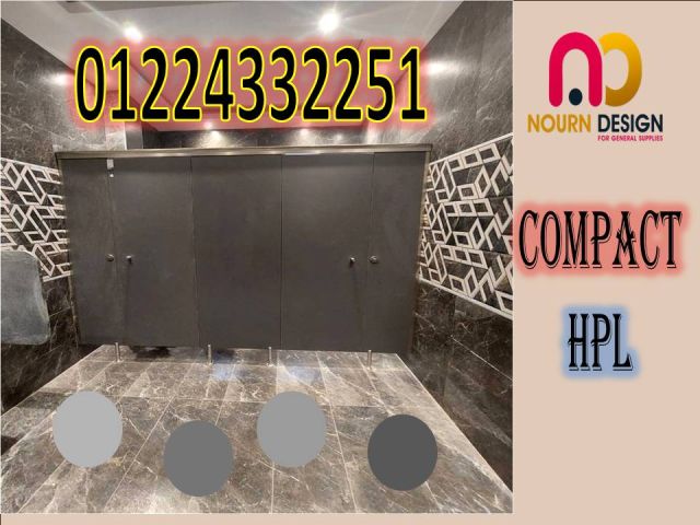اسعار قواطيع الحمامات كومباكت hpl 7