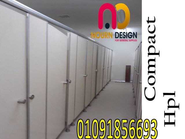 ماهو الكومباكت hpl هندى جرين لام 3