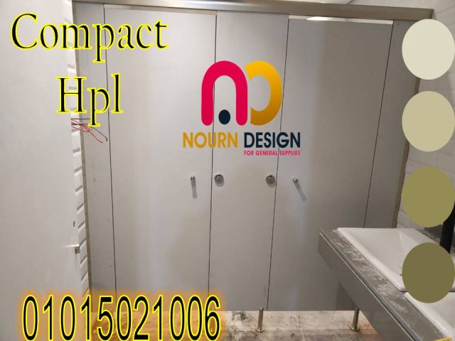 ماهو الكومباكت hpl هندى جرين لام 6