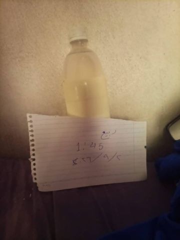 سم عقرب  درجه 85 خام