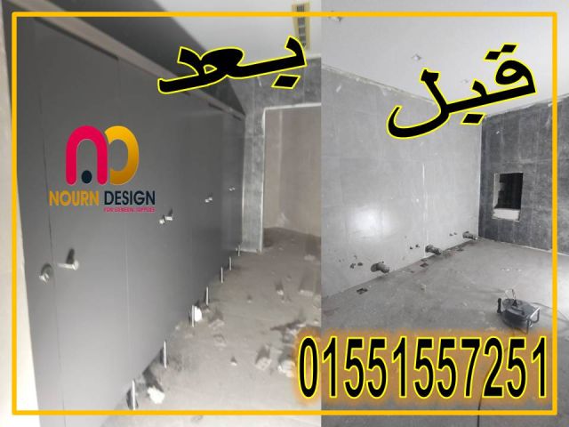 كومباكت hpl  صيني هندي فرنسي hpl  4