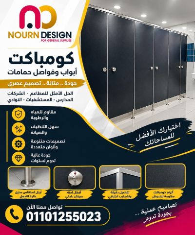 كومباكت hpl صيني وهندي