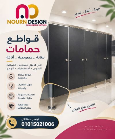 كومباكت hpl صيني وهندي 4
