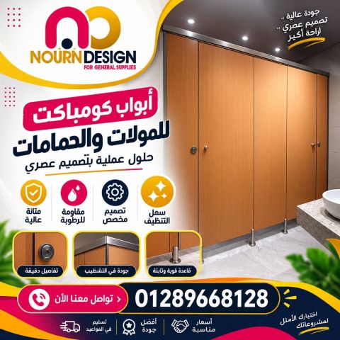 كومباكت hpl صيني وهندي 6