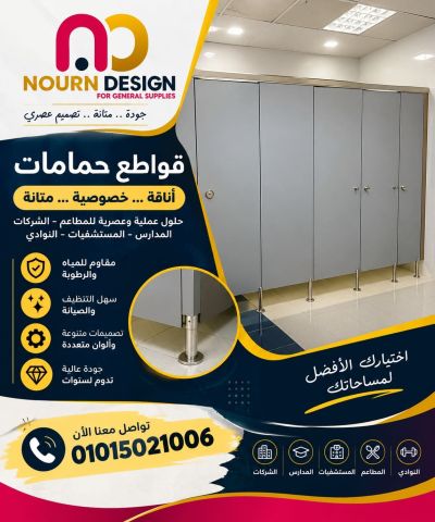 كومباكت hpl صيني وهندي 7