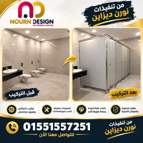كومباكت hpl صيني وهندي 8