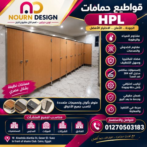 اكسسوارات استانلس ستيل قضيب وحرف u اكسسوارات 