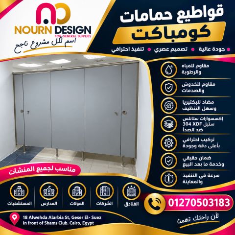 اكسسوارات استانلس ستيل قضيب وحرف u اكسسوارات  4