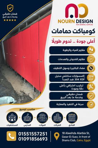 اكسسوارات استانلس ستيل قضيب وحرف u اكسسوارات  5