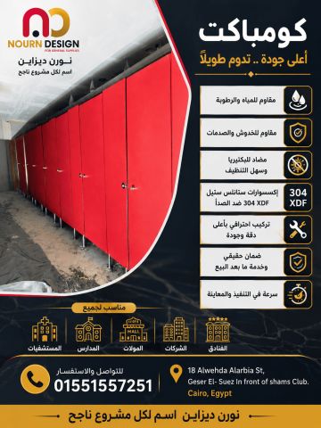 اكسسوارات استانلس ستيل قضيب وحرف u اكسسوارات  6