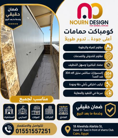 اكسسوارات استانلس ستيل قضيب وحرف u اكسسوارات  7