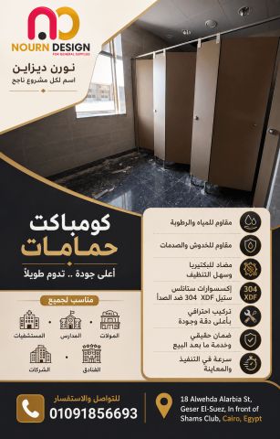 اكسسوارات استانلس ستيل قضيب وحرف u اكسسوارات  8